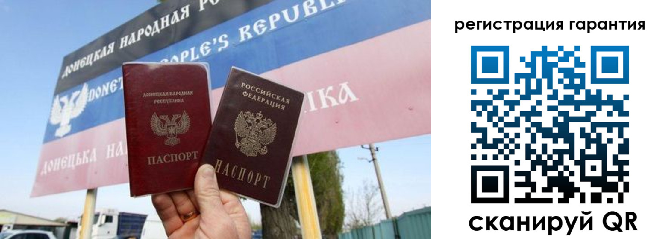 регистрация в Ачинске