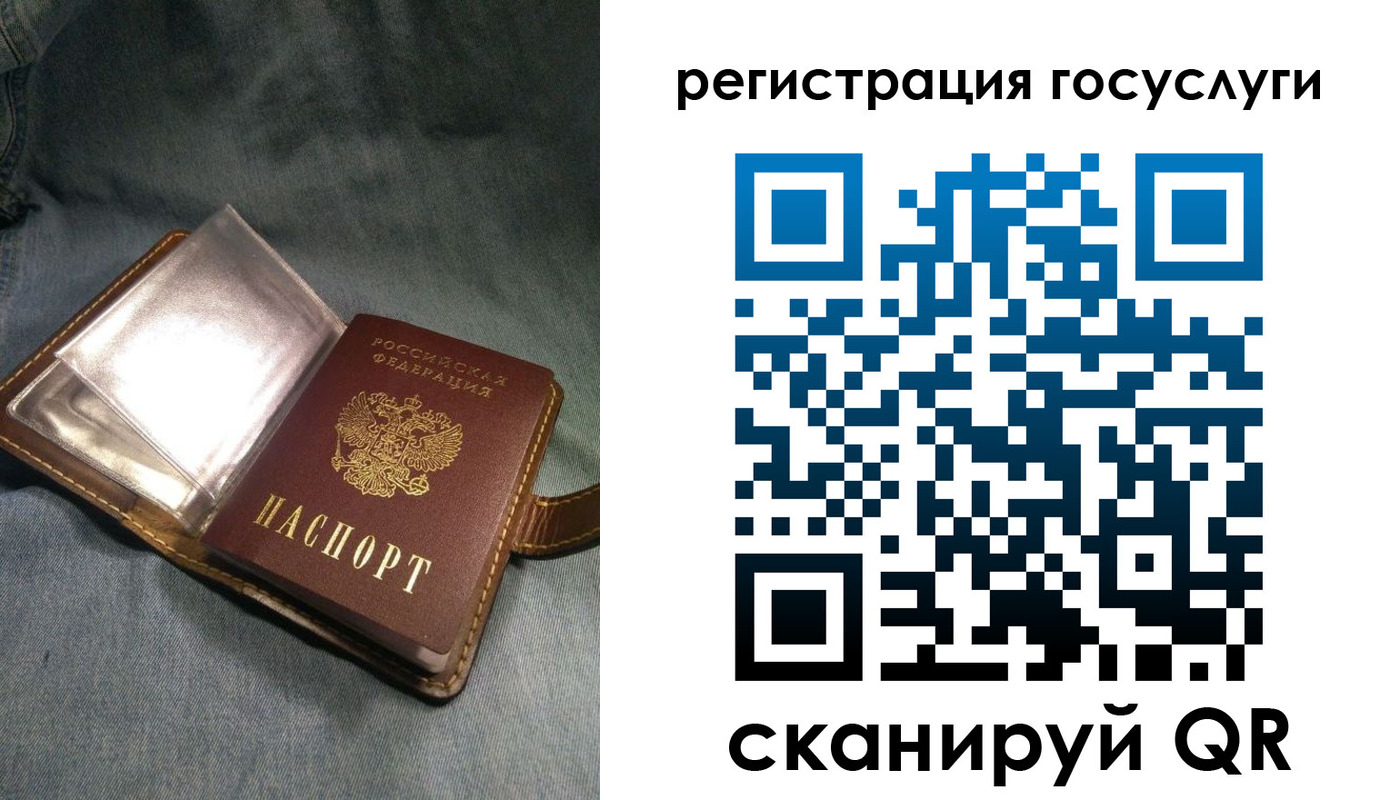 прописка для кредита в Ачинске