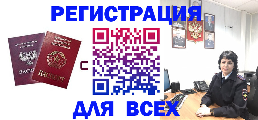 купить прописку в Ачинске