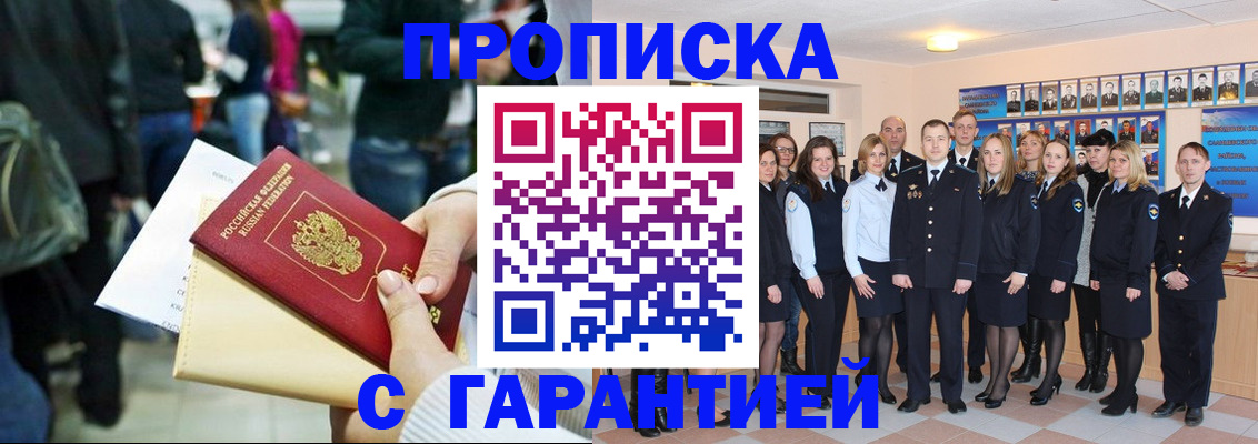 форма 3 в Ачинске